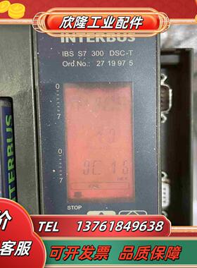 菲尼克斯interbus接口模块2719975议价