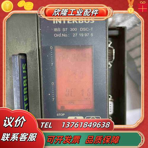 菲尼克斯interbus接口模块2719975议价