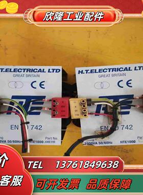 变压器HTE1000440110EN60742 38议价
