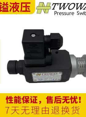 TWOWAY台肯DNA-250K-06I压力继电器030K 040K 070K 100K 150K 22B