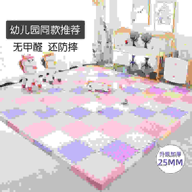 欢熊大号泡沫地垫60拼接宝宝爬爬垫加厚铺地板垫子儿童拼图爬行垫