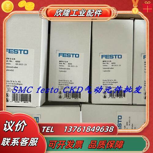 FESTO费斯托气隙传感器 SOPA-CM3-R1-HQ6-2P-M12 549902 现货议价