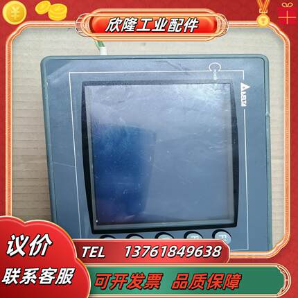 台达触摸屏 dop-a57bstd 现货功能完好实物