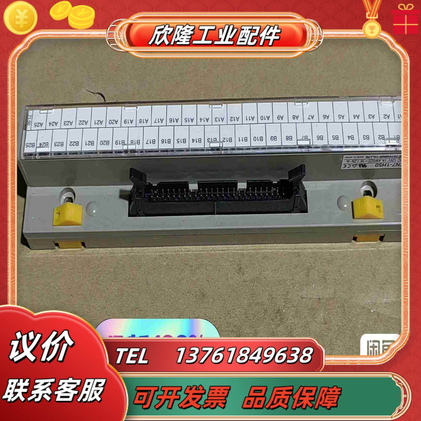 TOYOGIKEN东洋技研接线端子板端台议价,3C数码配件,隔离器/耦合器,淘宝优惠券,粉丝福利购,淘宝优惠卷