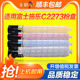 VII C3372 C3373 彩格适用富士施乐C2273粉盒ApeosPort C4473