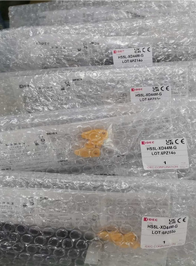 【汇生】HS5L-XD44M-G和泉安全门锁，全新原装正品【议价】