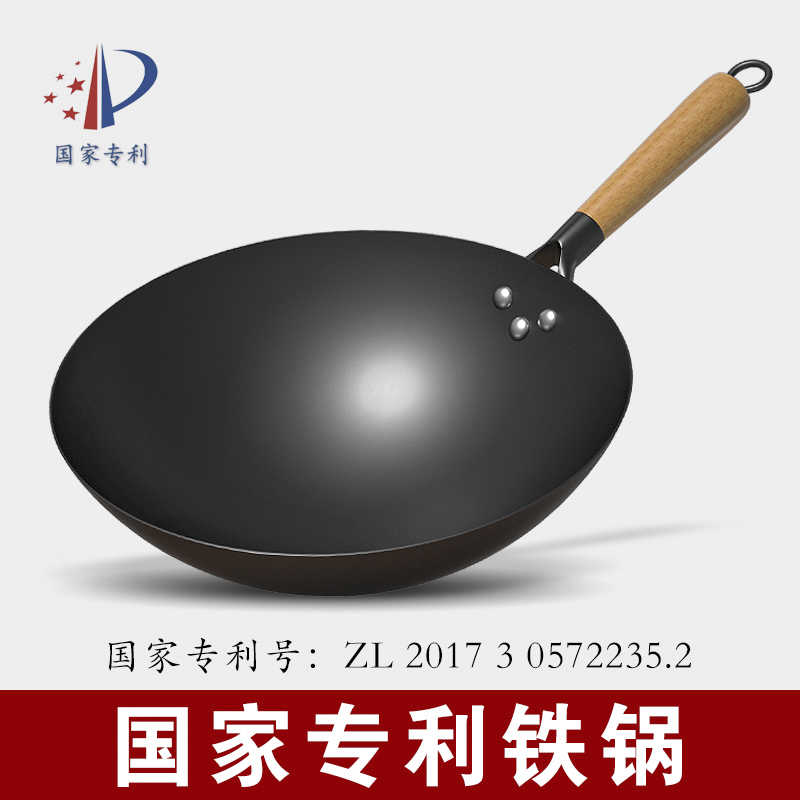 舌尖上的匠人传统老式铁锅涂层不易粘家用炒锅铁锅燃气灶专用