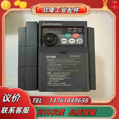 15KW变频器FR-D740-15K-CHT议价