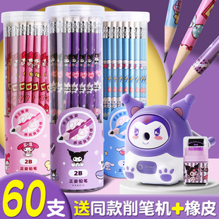 铅笔小学生专用一年级2b铅笔幼儿园儿童高颜值安全毒带橡皮头二
