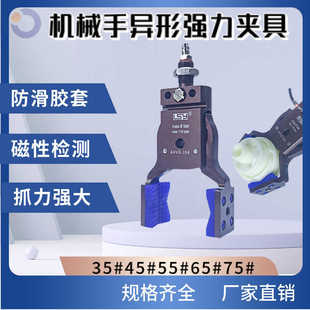 机械手夹具 35Ａ 异形加宽迷你夹平行夹具 带磁性检测ＡＨＶＧ