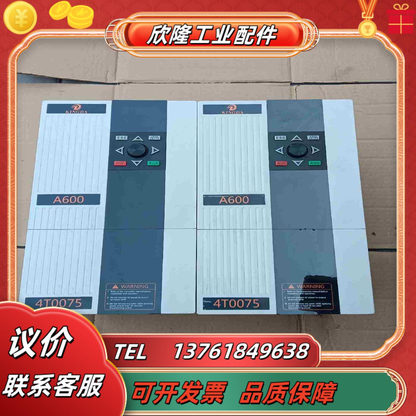 中达A600-4T0075GB-M4T0110P 75议价