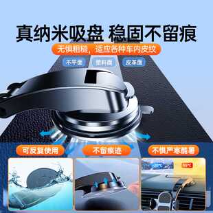 车载手机支架2024新款车内专用汽车吸盘通用型导航高端车用支撑女