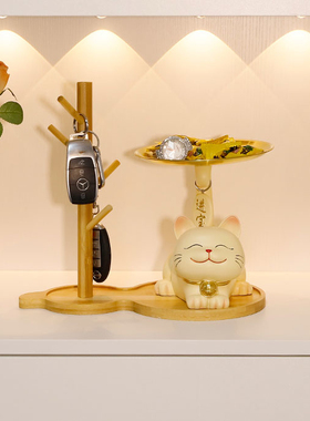 招财猫入户玄关收纳盒置物架门口钥匙摆件装饰乔迁新居礼