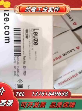 劳易测Leuze   PRK54P议价