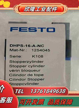 FESTO手指气爪DHPS-16-A-NC   12540议价