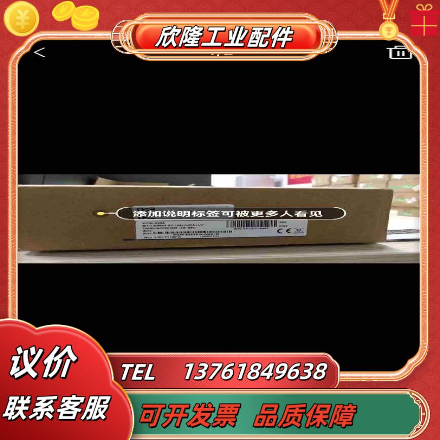 剩下PCM-3365EW-S3A2议价