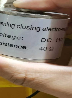 VCR193 DC110V线圈（憨憨电子）