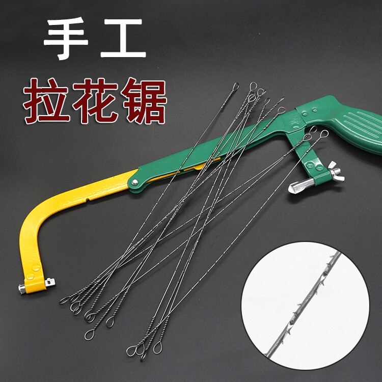钢锯架 手工锯 拉花锯条 木工锯手锯 家用锯子木匠工具小钢锯弓架