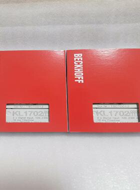 倍福模块 KL1702(崽崽配件）