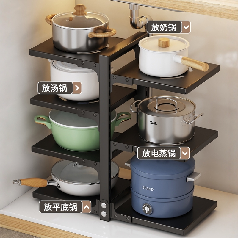 厨房置物架多层橱柜下水槽分层落地放锅架多功能灶台面锅具收纳架