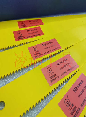 哈尔滨哈二黄色高速钢机用锯条锋钢锯条6542(M2)450X38x1.8x4
