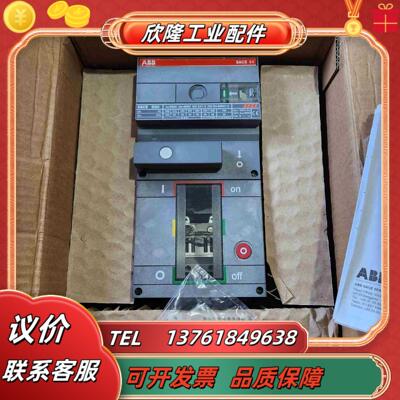 全新老ABB原装现货 SACE S6N S6H 630A议价