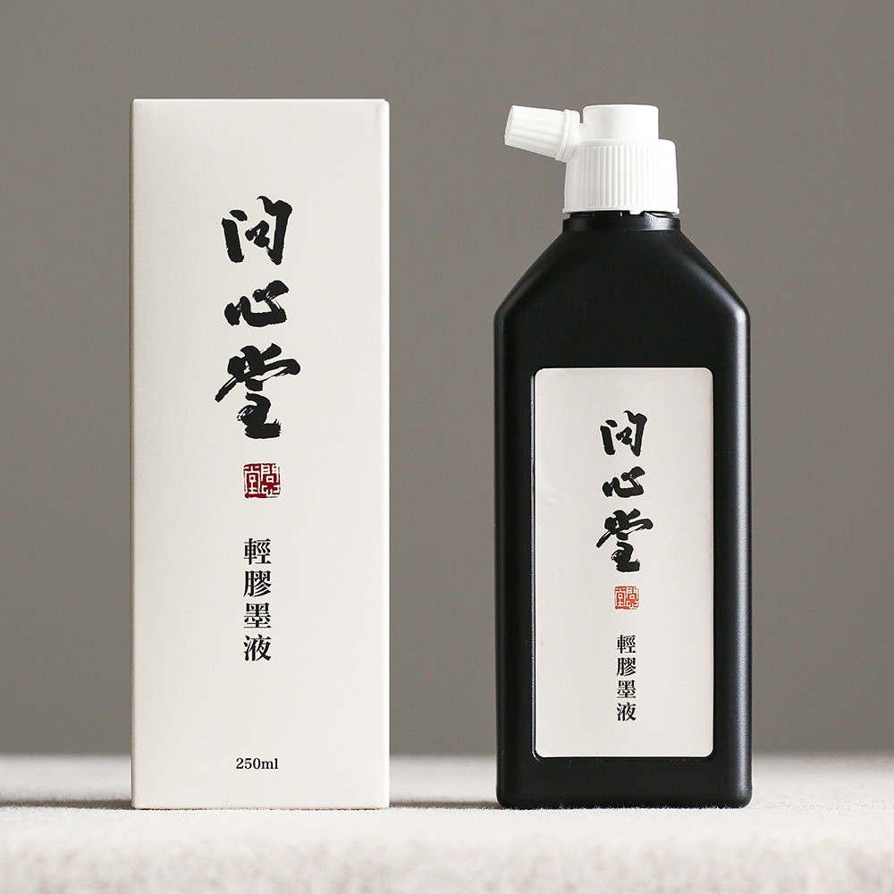 问心堂轻胶墨汁小楷墨液书法写经专用毛笔墨水香墨液小楷用墨