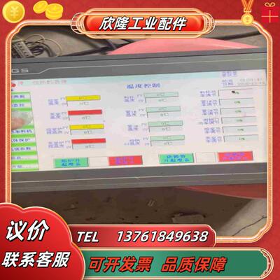 昆仑通态触摸屏 TPC1062KX质量议价