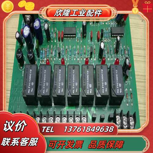 设备控制PCB电路板WLD  HZ-2议价