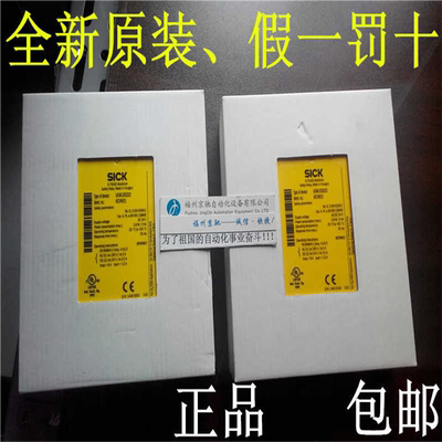 议~UE48-2OS2D   26024915现货 UE48-20S2D2继电器德国SICK原装