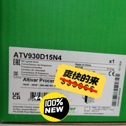议~ATV930D15N4 ，质保一年