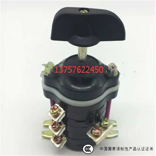 机床配件M7130M7140M7120平面磨床电磁吸盘退磁开关