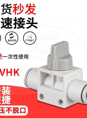 二位三通手阀PHV6A/8A/10A/12A快速泄压阀门替代PHV6B/8B/10B/12B