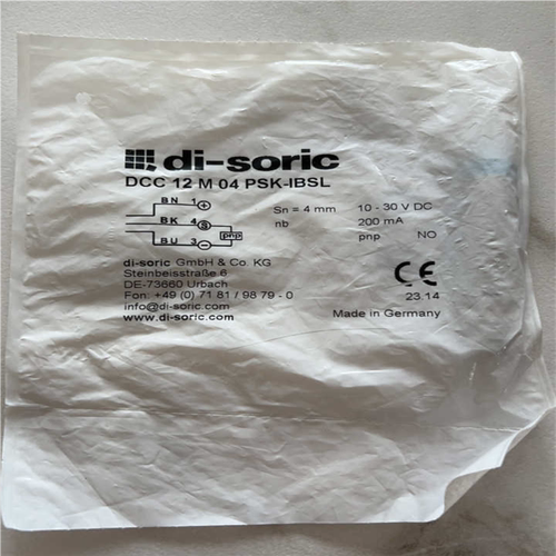 (议价)DCC 12 M 04 PSK-IBSL 德森克 di-so