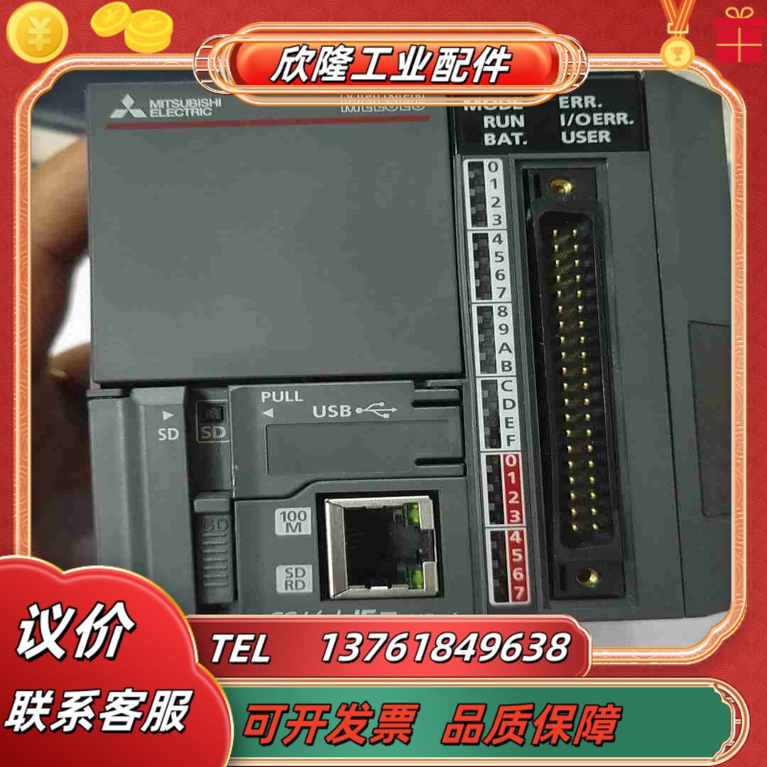 三菱L02CPU-CM九九新＋L6EC-CM盖板几乎全新议价
