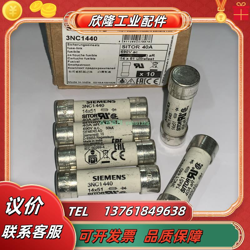3NC1425 3NC1430 3NC1432 3NC1440  3NC1450 快速保议价 - 实物图