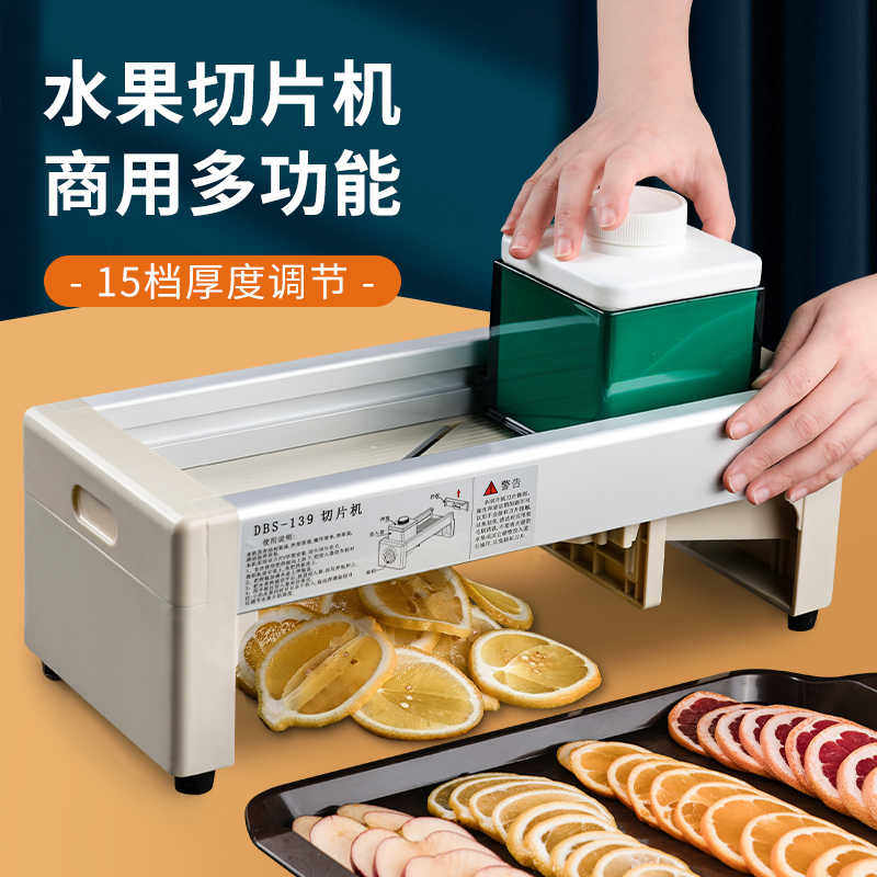 唐雅水果切片机切片器切柠檬片果蔬土豆奶茶店用小神器配件刀片