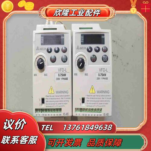 台达变频器 075KW 220V   现货议价