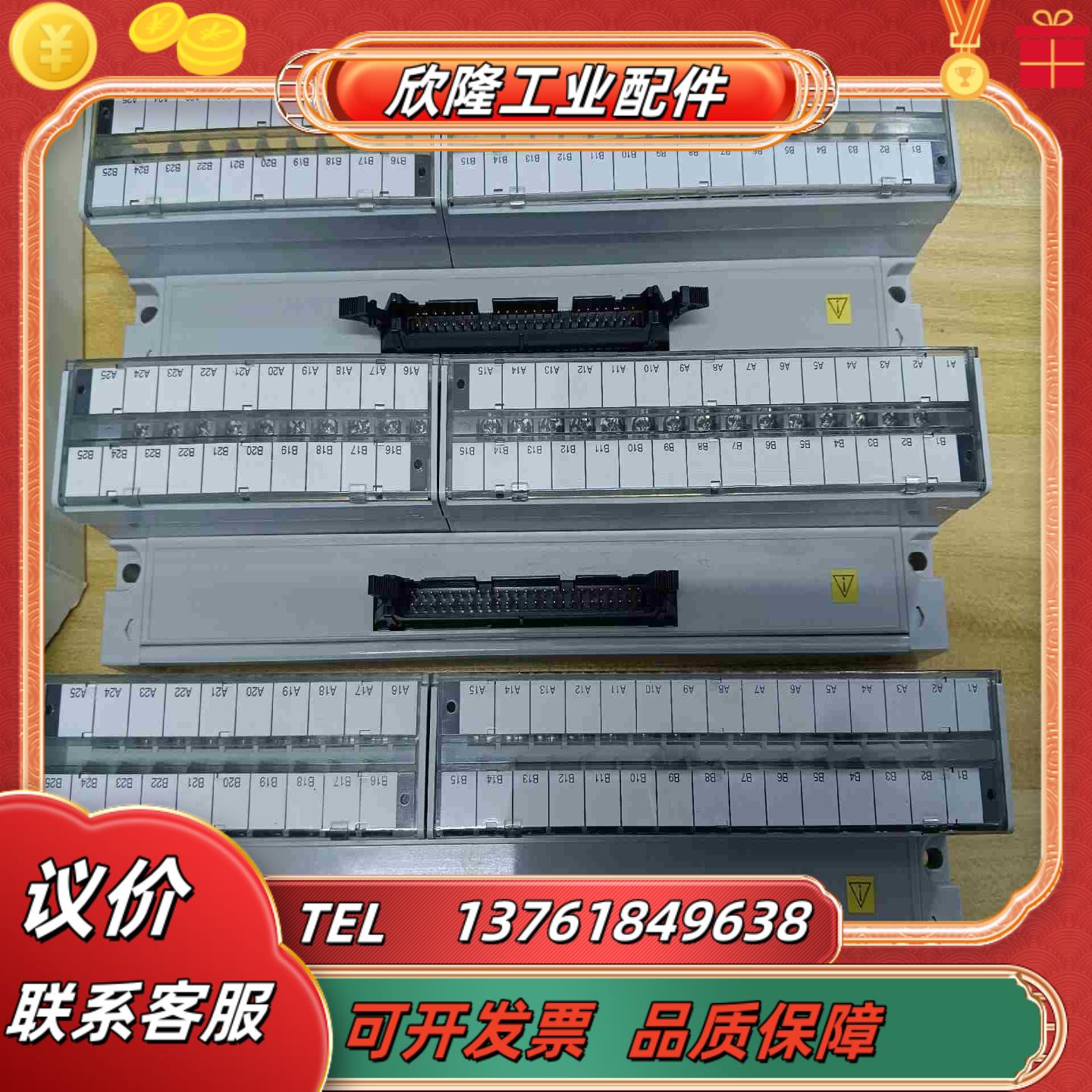 YOKOGAWA横河TAS50-ONS1模块接线端子全新议价