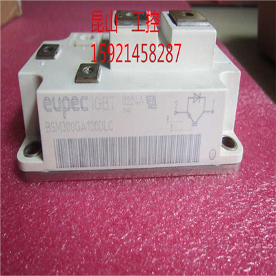 IGBT模块BSM300GA120DLC BSM400GA120DLC 全新~议价