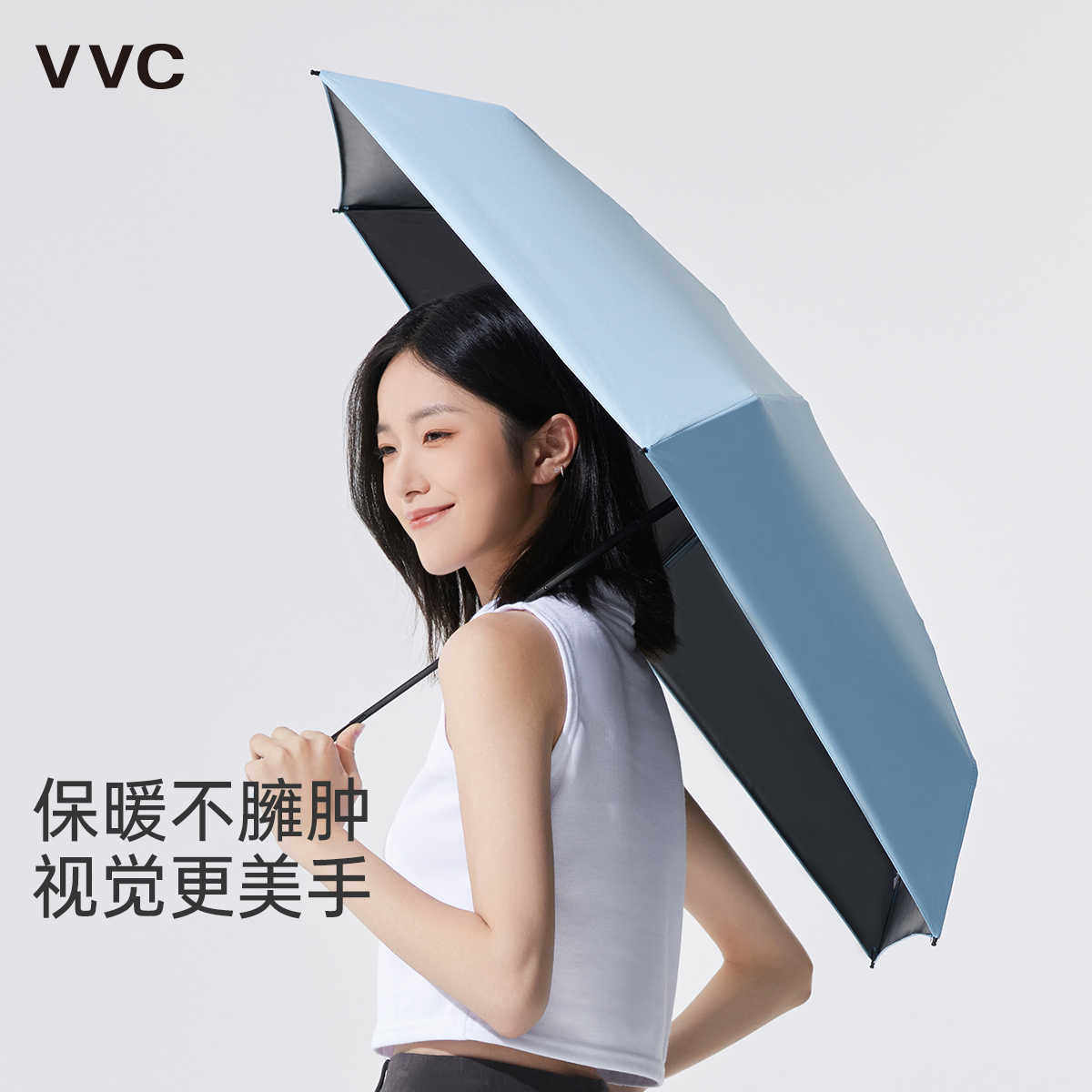 VVC栖旅防晒伞遮阳双层伞面防紫外线晴雨两用遮阳户外太阳伞