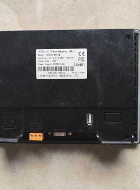 议价~屏通人机触摸LKX070-WSTM