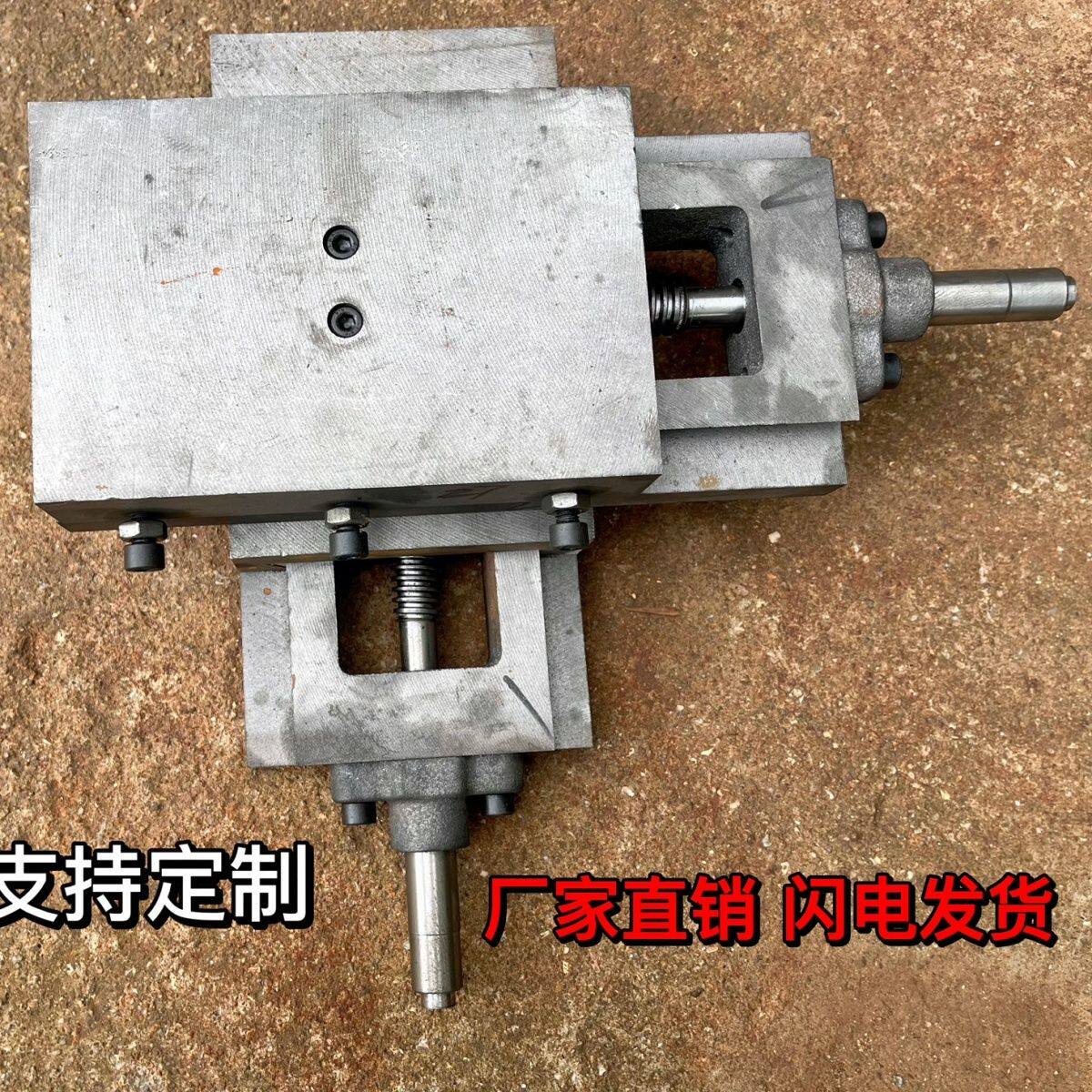 铸铁燕尾槽十字滑台套装手摇拖板有杆XY轴直线平移滑块滑轨工作台