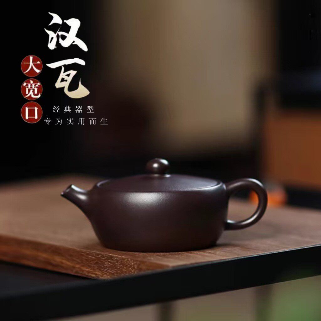 正宗宜兴紫砂壶原矿陈腐紫泥大口卡盖扁玉壶高档功夫茶壶茶具礼品