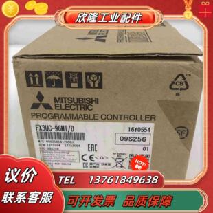 FX3UC 三菱PLC模塊議價 96MTD