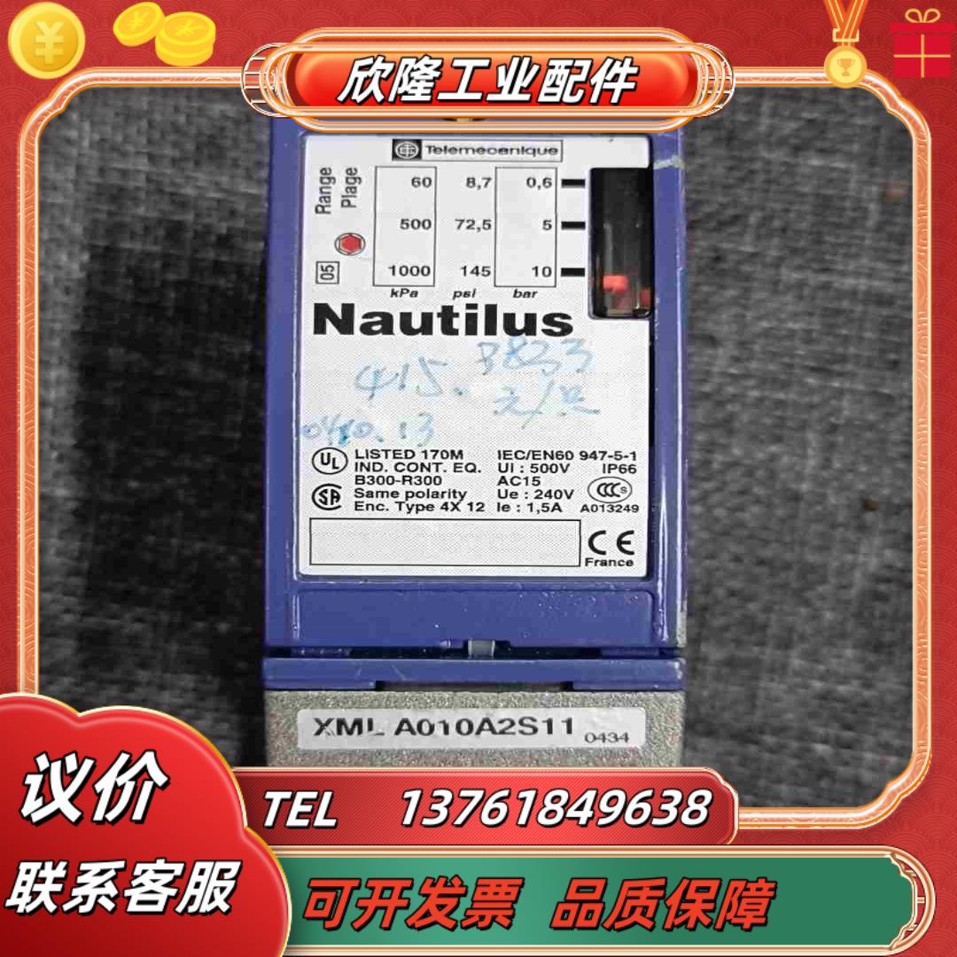 压力开关传感器XMLB XML A010A2S11二议价
