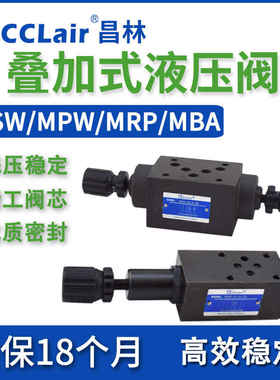 MPW MPA MPB MBW-03 MBP-04 MBA-06 MSW01 MSA叠加阀MSBMRPMRAMRB
