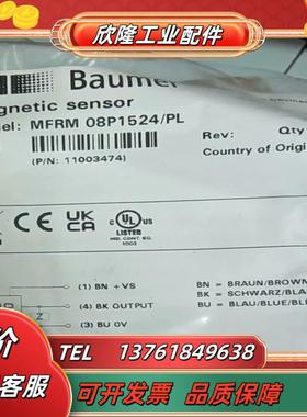 Baumer堡盟MFRM 08P1524PL磁式接近开关1议价