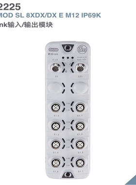 【顺庆】易福门AL2225【议价】