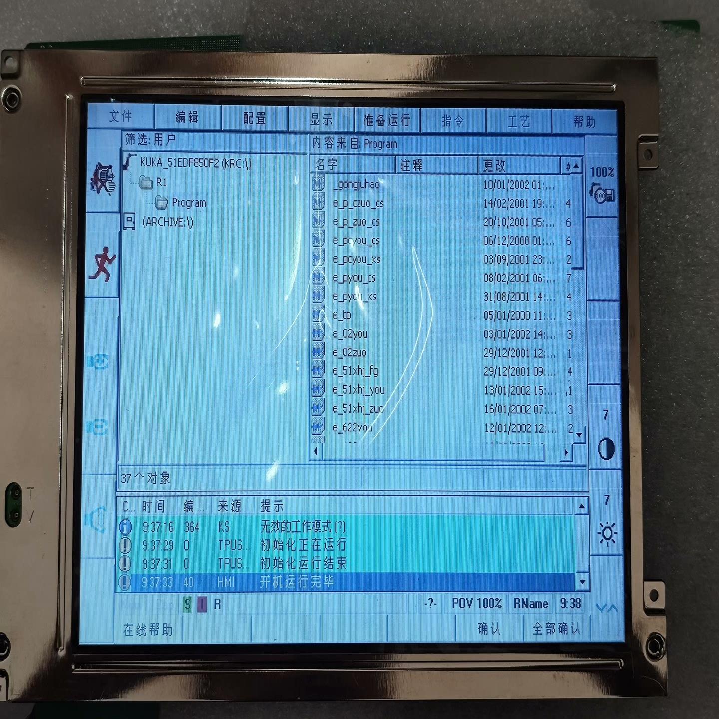 KRC2液晶显示屏内屏LM8V302R KUKA库卡C2示教议价